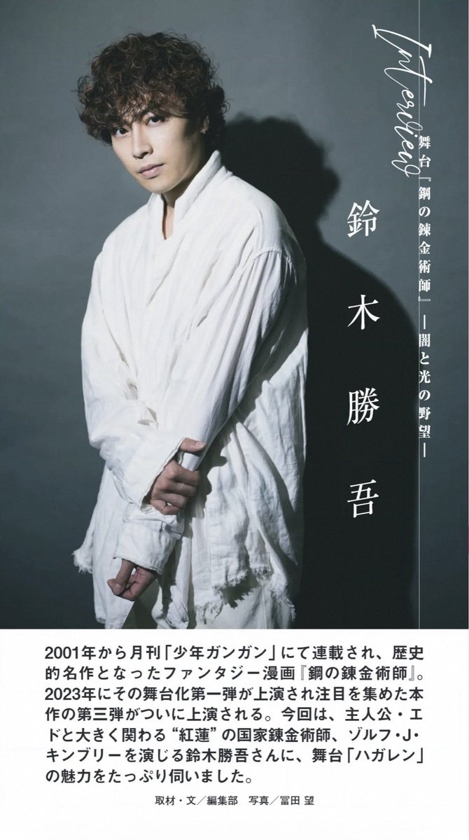 off stage -オフ・ステージ- tweet media