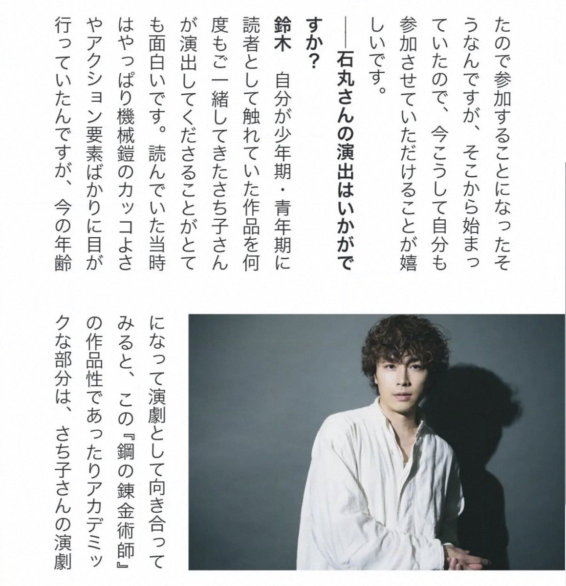 off stage -オフ・ステージ- tweet media