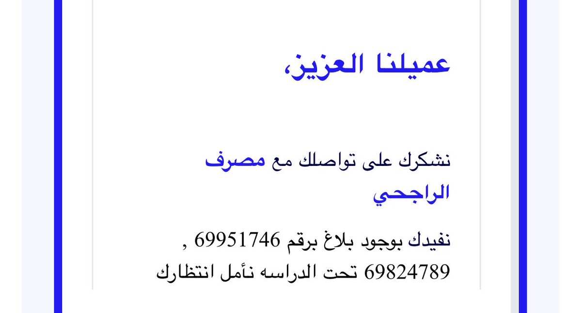ابو ريان الحربي tweet media