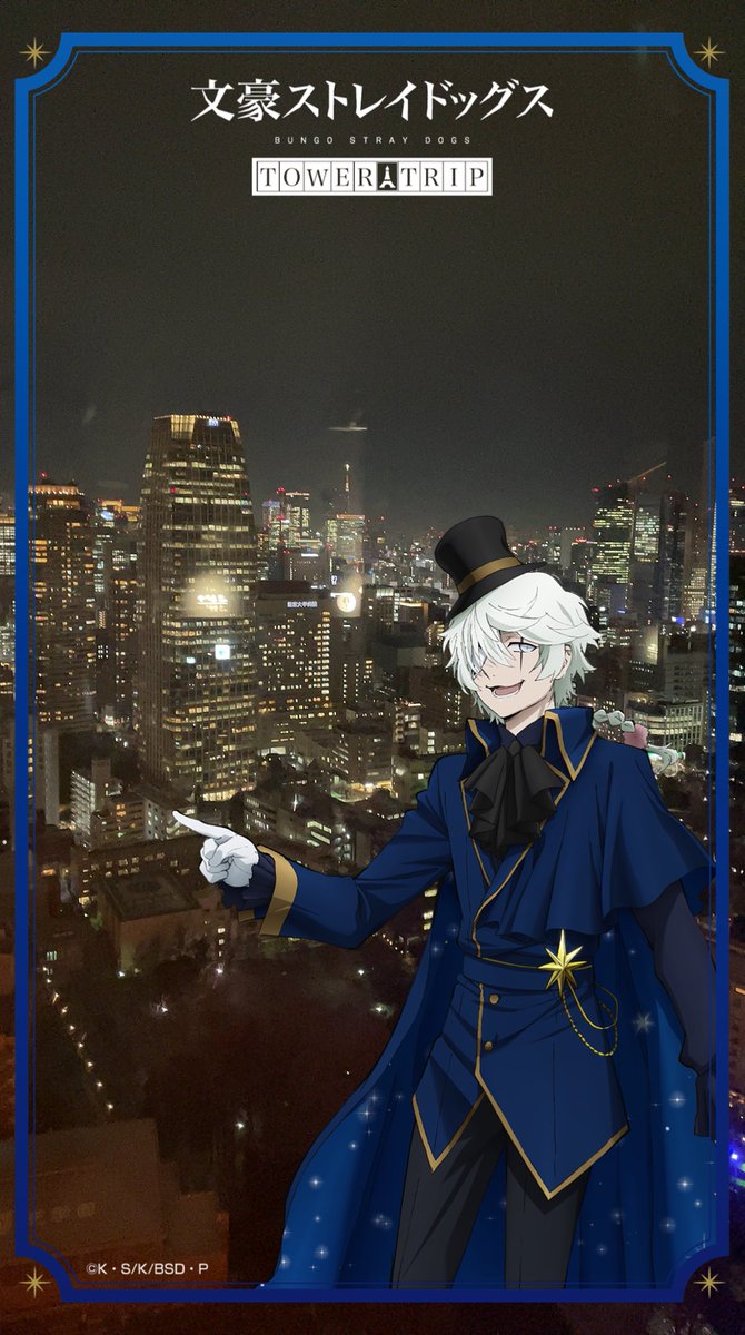 kumiel's tweet photo. 押しアニメののイベントに行ってきました。
東京🗼の展望デッキ、美しかった。雪が降っているような演出もあり夜来て正解でした。遠くにスカイツリーが見えます。 https://t.co/UIcsGWpQ0P