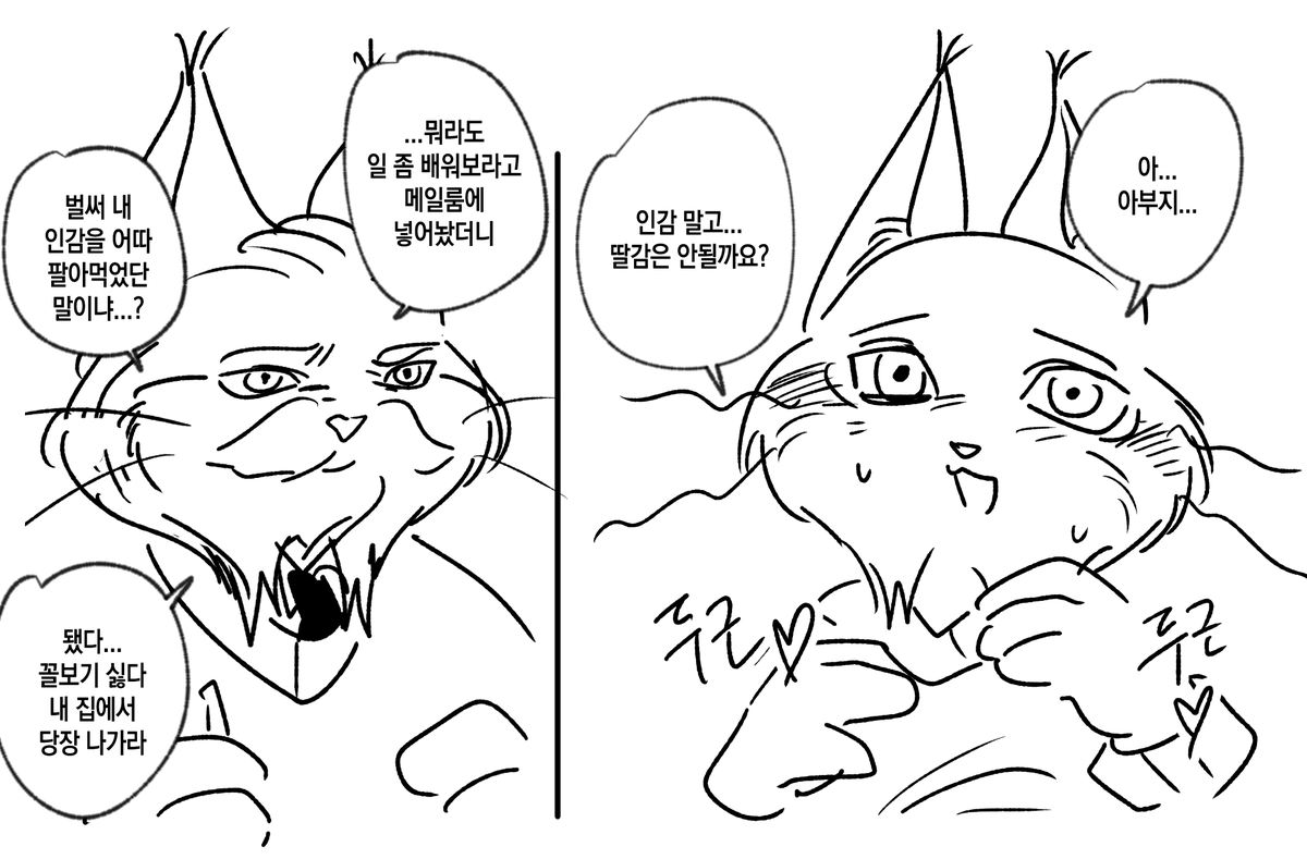 rumpet (@rumpet0262) on Twitter photo 