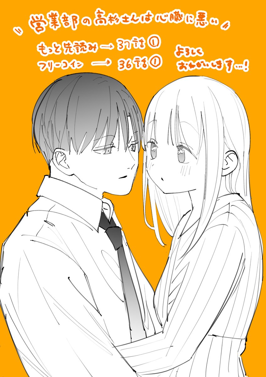 愛葉もーこ (@amk0525) / Posts / X