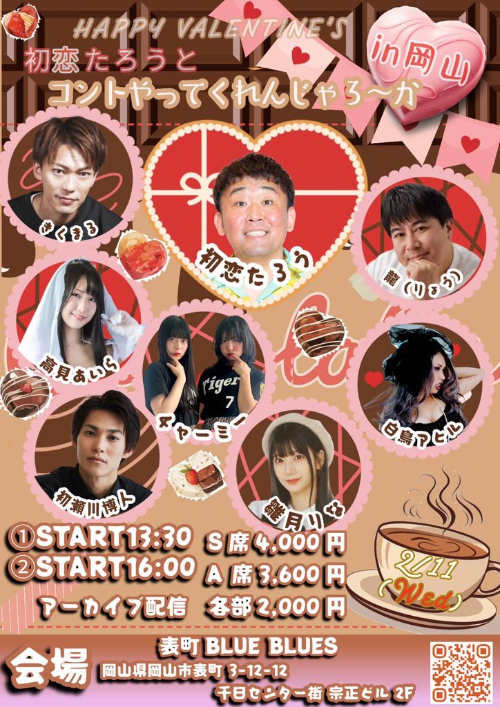 takamiaira's tweet photo. 最終練習終わりました👏
明日は本番！！
会場で待ってる😌
暖かくして来てね！

1部　13:30
https://t.co/D2827uuQiY

2部　16:00
https://t.co/xHh4ardSFq

ご予約はDMにて受付中📩
配信は半年見れます🎥 https://t.co/CDWDbIhPDp