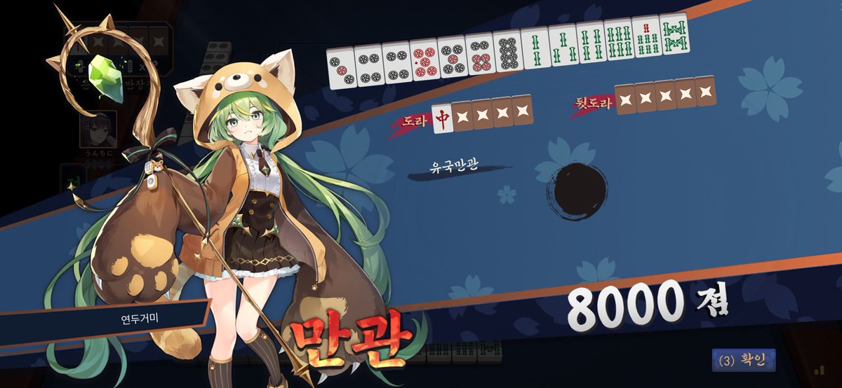 여기까지 오느라 수고했고 언니가 멋있는 거 보여줄게 ㅋㅋ