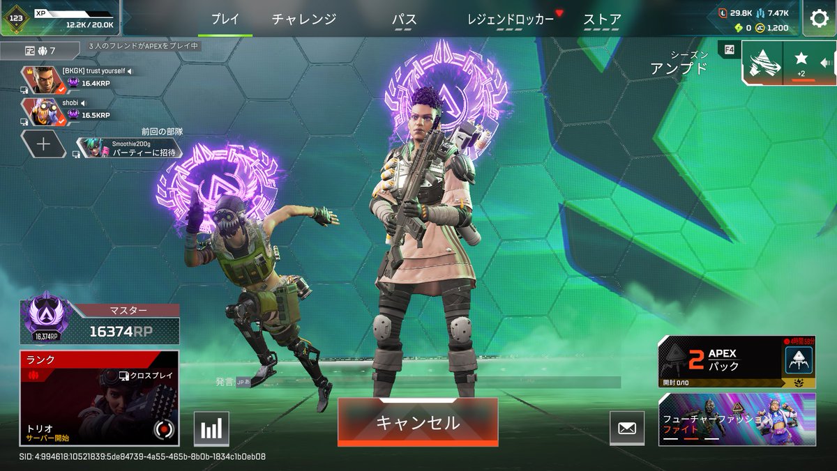 るぅとくん tweet media