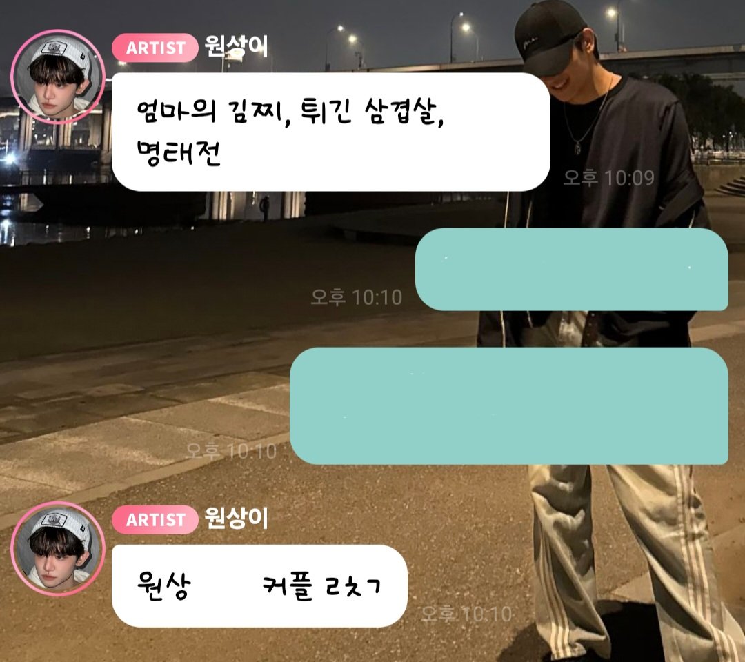 오키 오늘부터 원상이랑 1일
이제 저두 집밥먹을래요 어머니