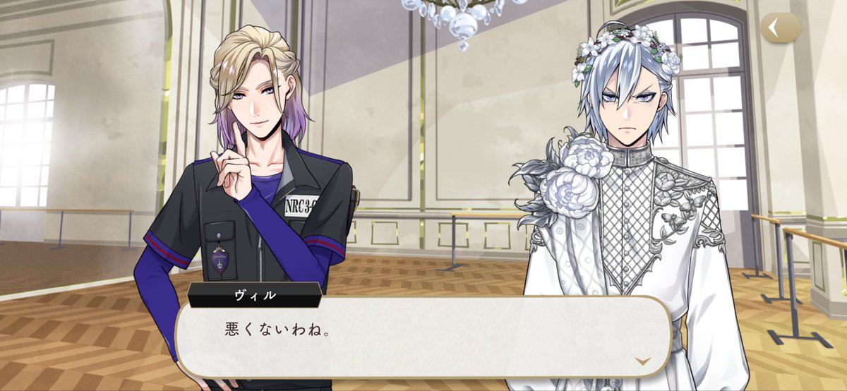 流石にシルバー以外がやったらテクニカル悪口なのに、シルバーがやってるっていう一点で悪気がないと立証可能なのスゴすぎる
ヴィルチョロくてかわいい　本心で美しいって思ってるってわかるもんね