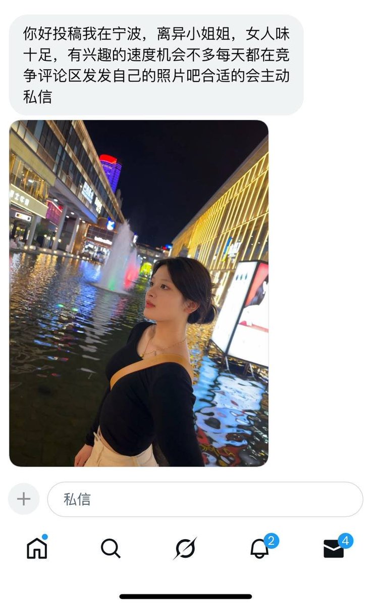 浙江投稿 tweet media