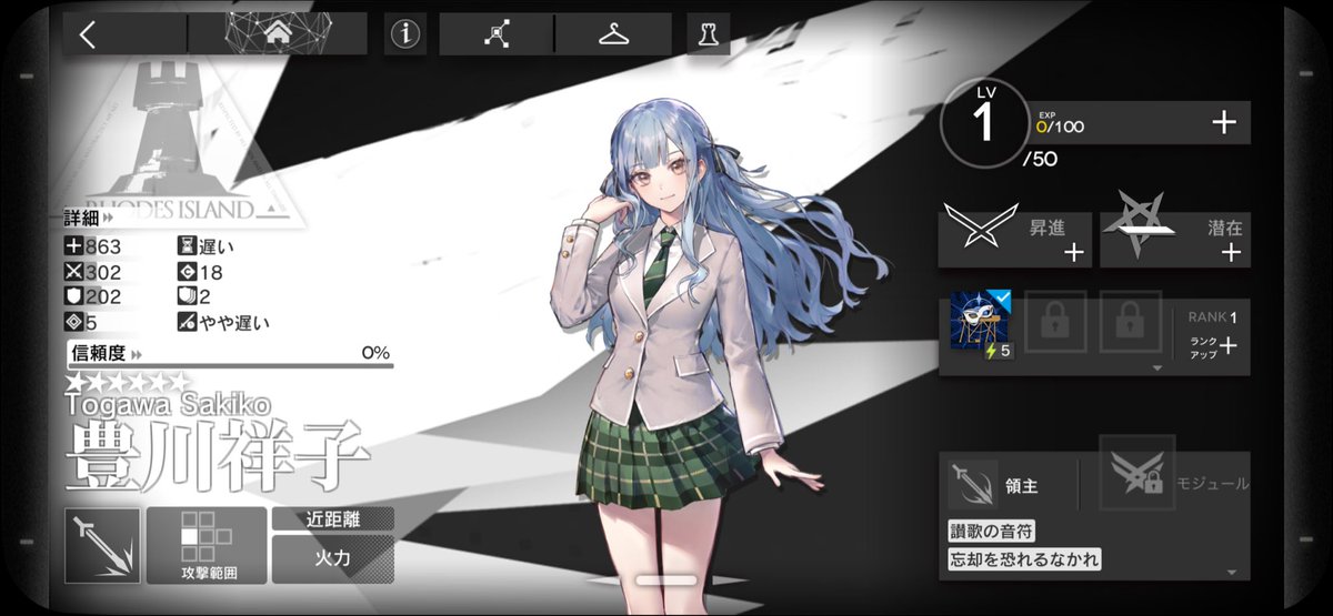 むっちゃ強くて笑う