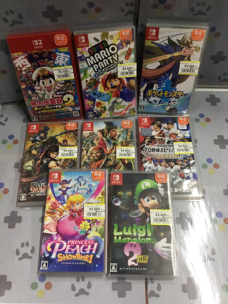 本日もお買い取りありがとうございます✨ #Switch 、#Switch2 ソフト
