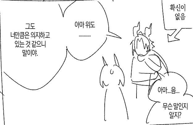 휘발성비타민 tweet media