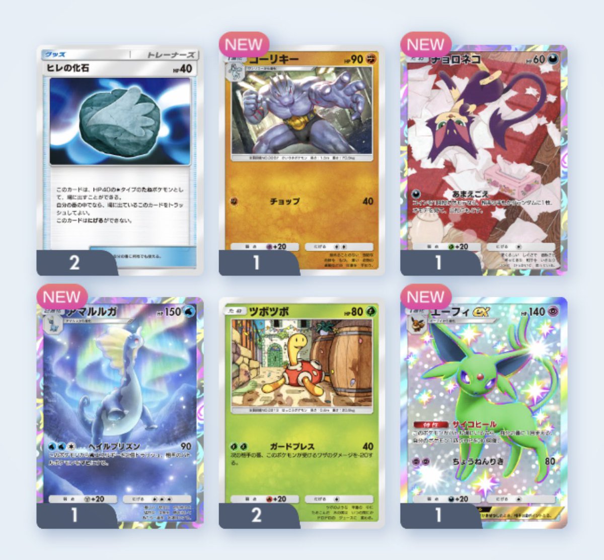 いっぱいキラキラ出た