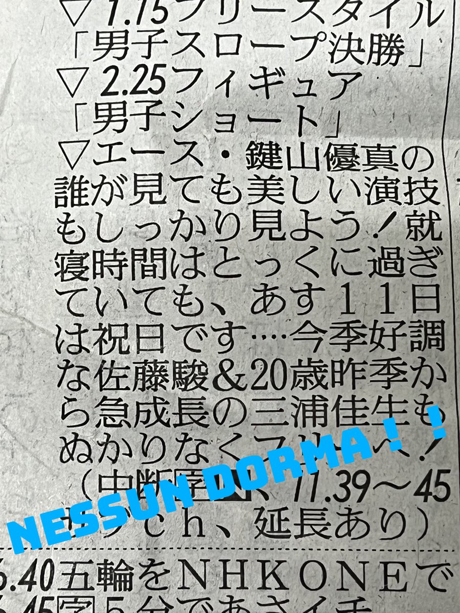 縦読み👏👏👏