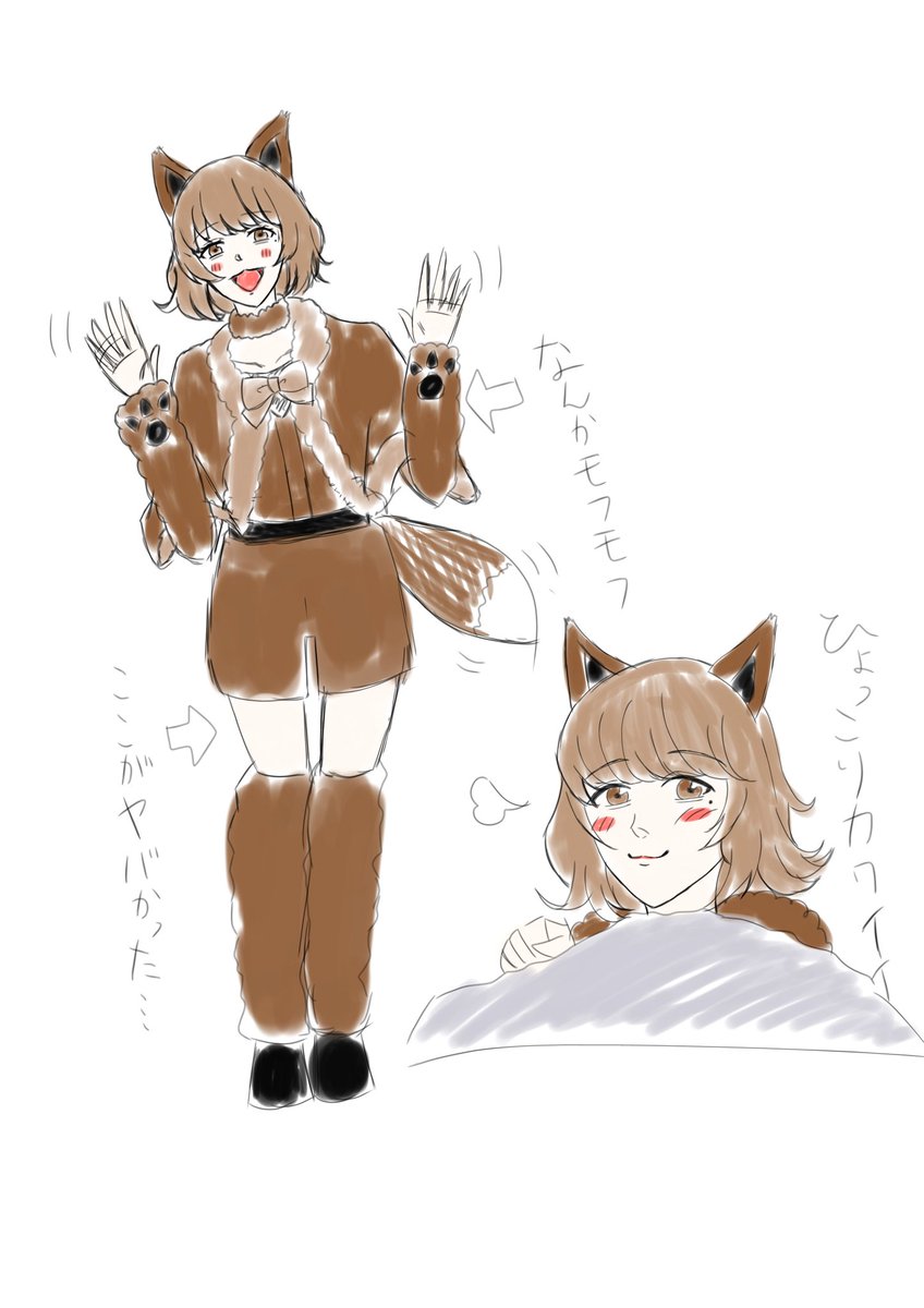 2部いなかったからこの情報本当に感謝しかない。ありがとうございます🙏