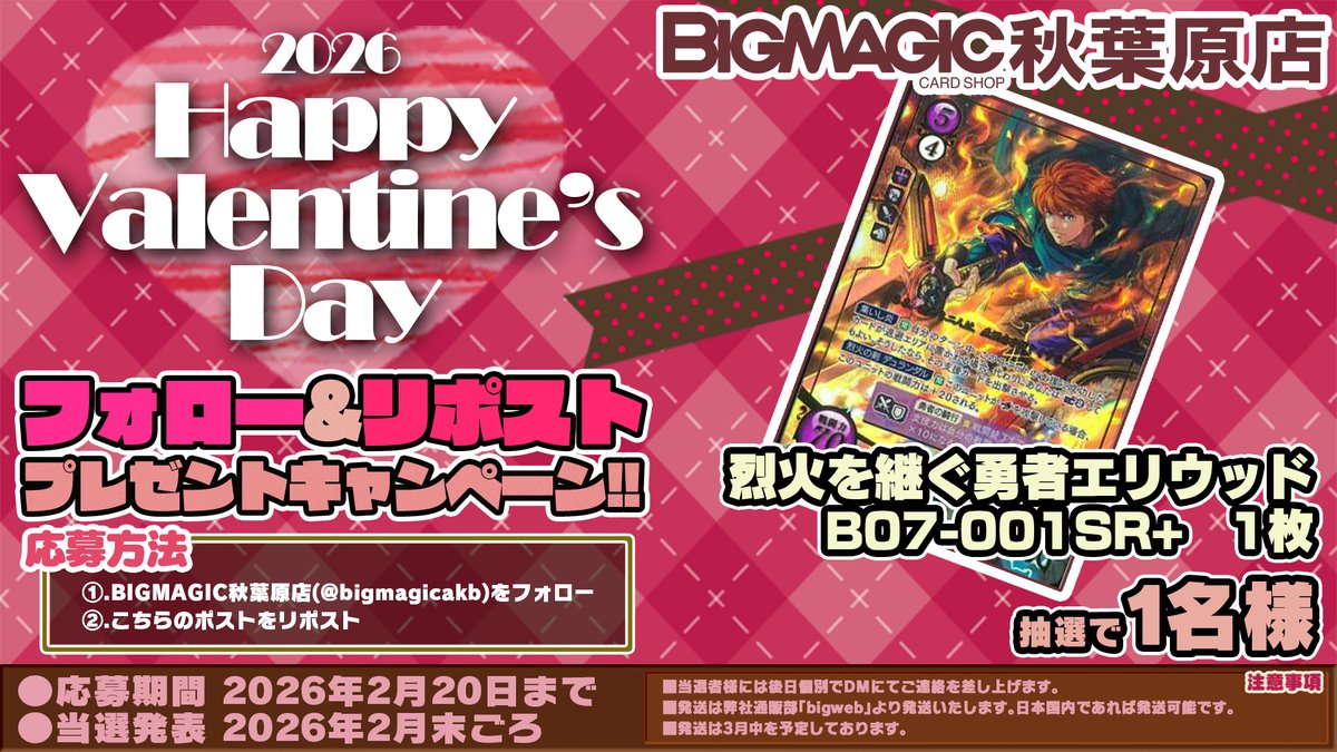 ヘルリッヒ@さくレット・ジュエハは良いぞ (@Herrlich111) / Posts / X