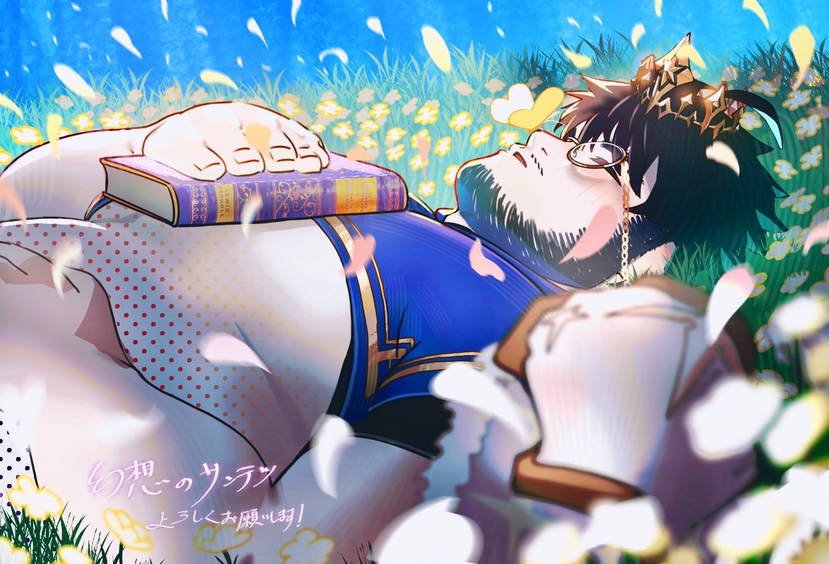 そーちゃん (@Sawch_Cls) / Highlights / X