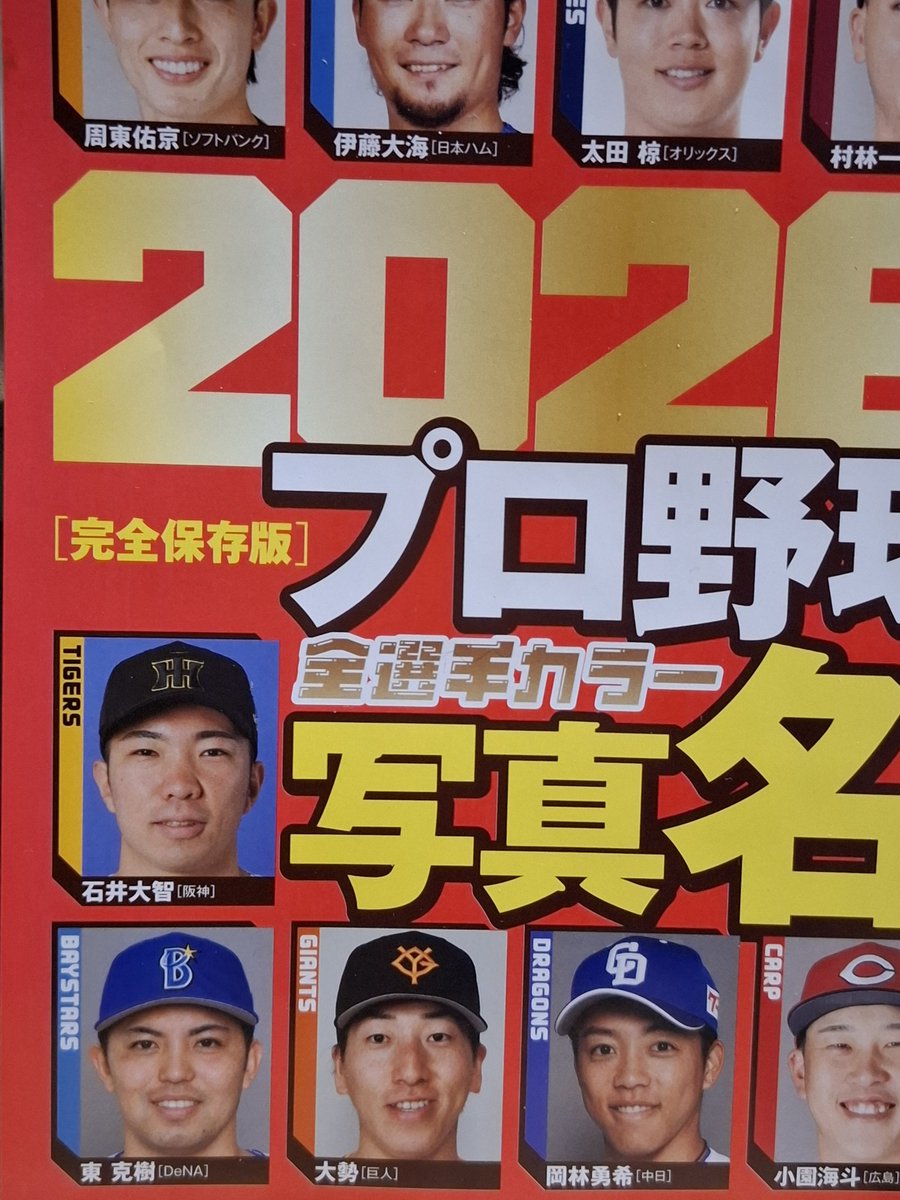 たんたんたぬき (@JNK0086) / Posts / X