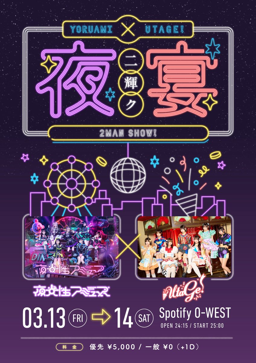 琴音ふりる【よるあみ】 (@furiru_yoruami) / Posts / X