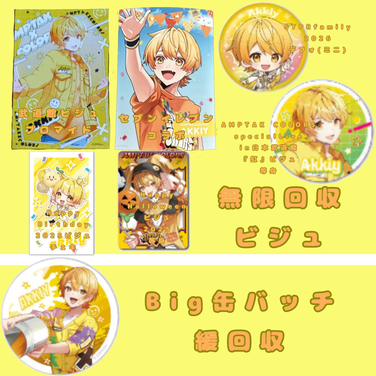 みあな𓂃⟡.· tweet media