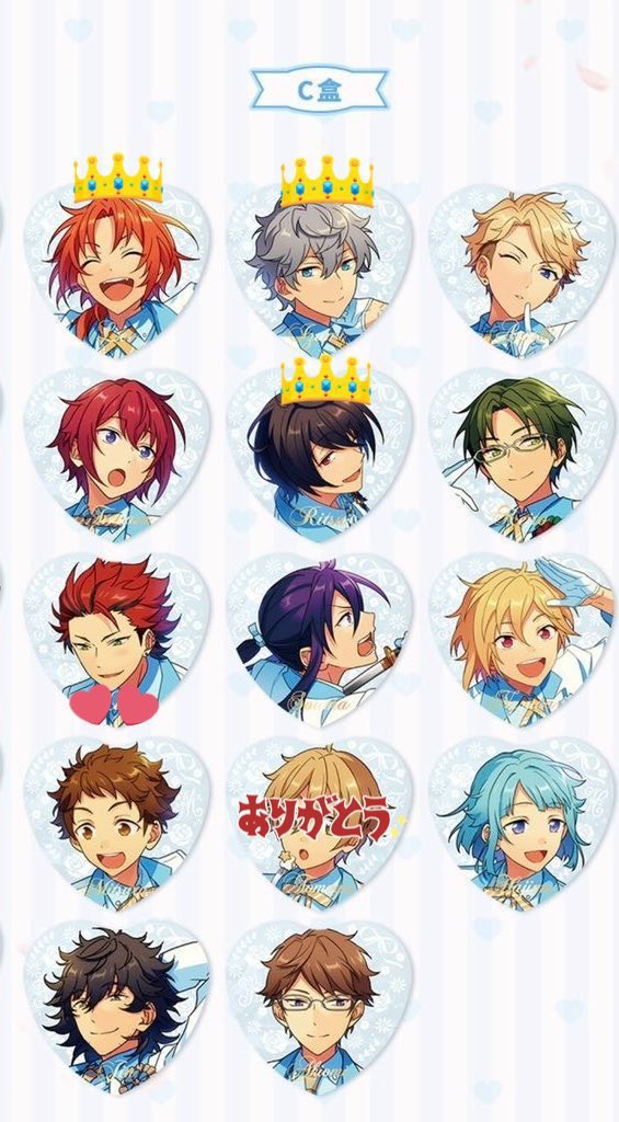 RT @miku_______miku: 【譲渡】あんさんぶるスターズ！ あんスタ 中国