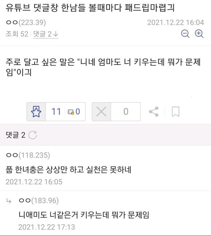 따군 (선플챌링지 1일차) tweet media