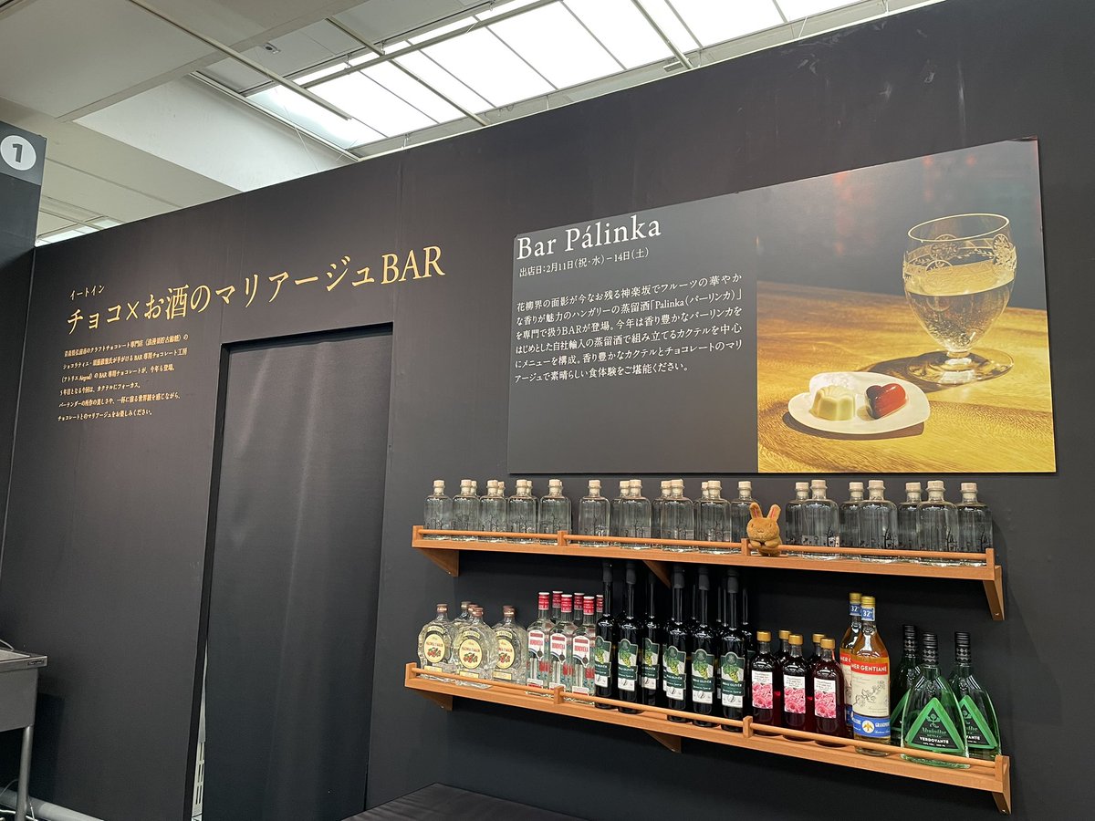 いよいよ明日から！！

松屋銀座8階！絶賛準備中！！