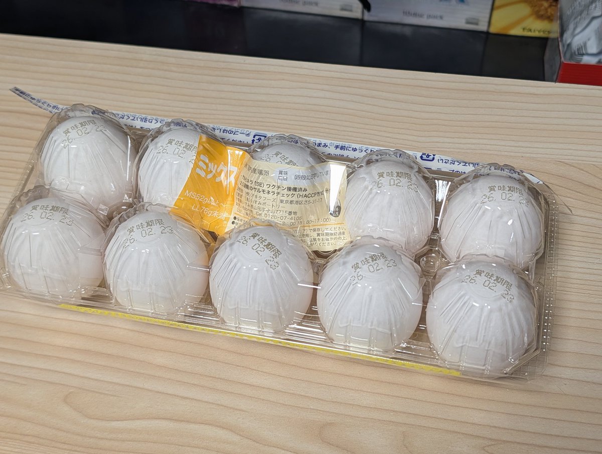 honet🎪 tweet media