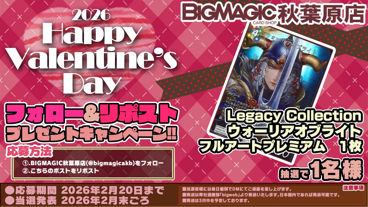 ヘルリッヒ@さくレット・ジュエハは良いぞ (@Herrlich111) / Posts / X