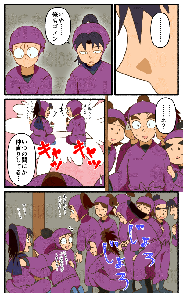 (2/2) 