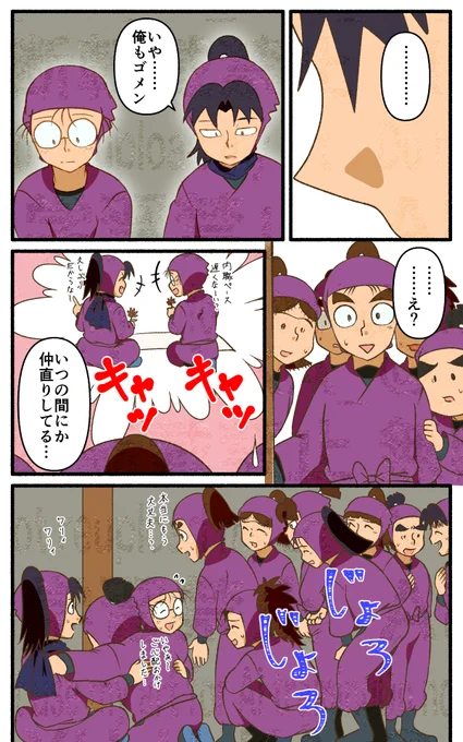 (2/2) 