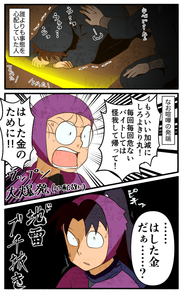(2/2) 