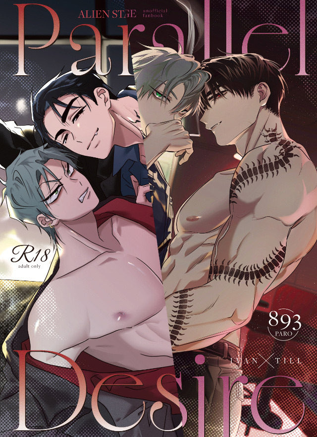 [รอบpre-sale] โดคุณ @.20250209_Ivti  

ปิดรับ 11 กพ. เวลา 22:00 

เล่มละ 455
มัดจำ50%✅

ราคายังไม่รวมค่าส่งในไต้หวันและมาไทย
สอบถาม&amp;สั่งซื้อ -> DM💌

#พรีกับชิว #ตลาดนัดalienstage #ตลาดนัดalnst #ตลาดนัดเอเลี่ยนสเตจ