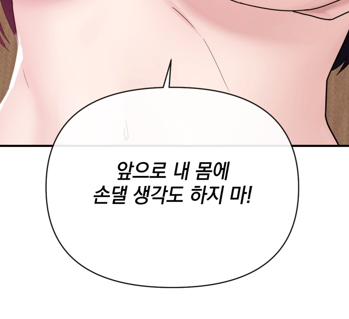 착한생각 tweet media