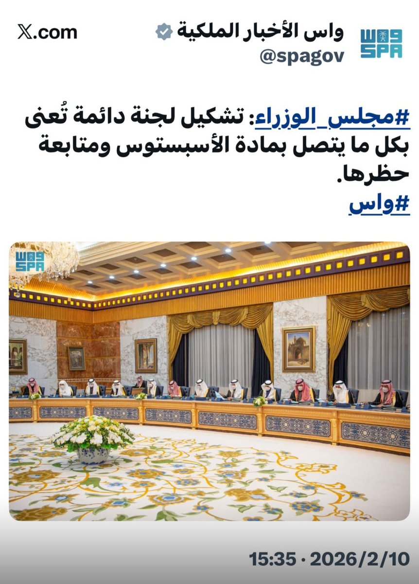 أ.د.فهد الخضيري tweet media