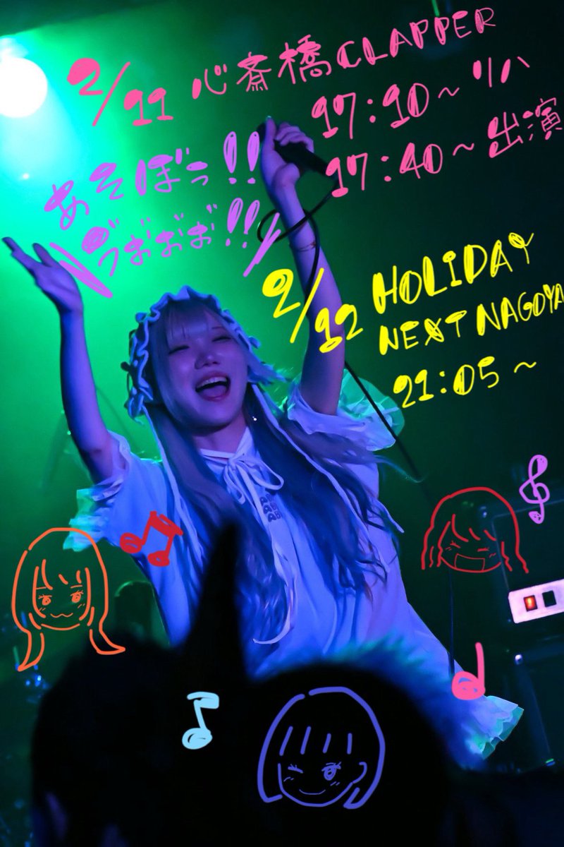 HiMAWARi【Buzzer01&.】 (@hima_bz01) / Posts / X