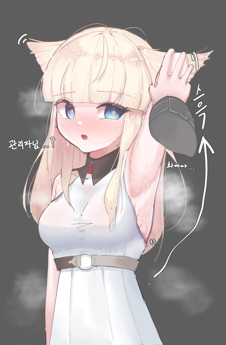 MilkyChips (@Shouldly_Milk) / Posts / X