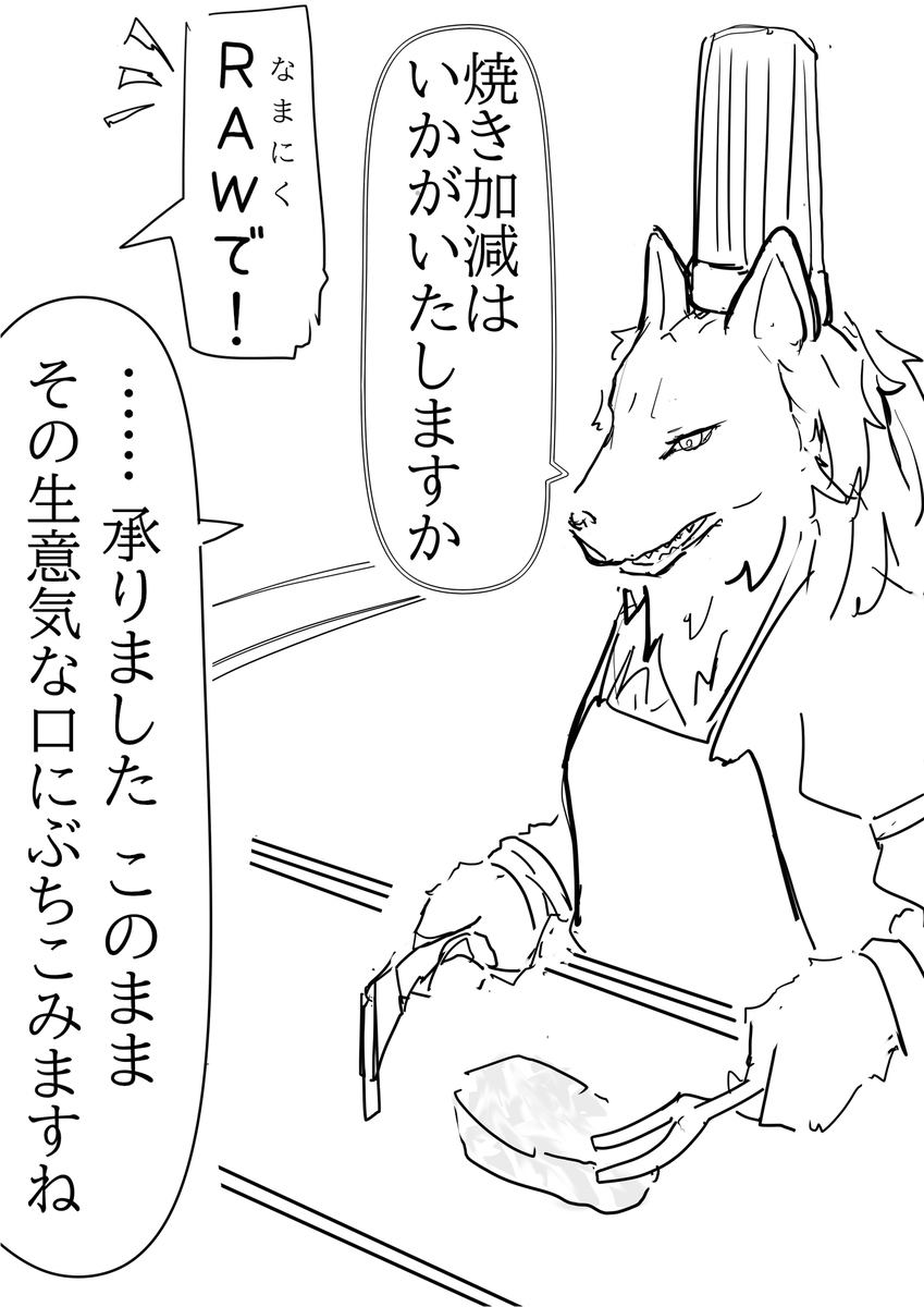 ガゥ (@shi_to422) / Posts / X