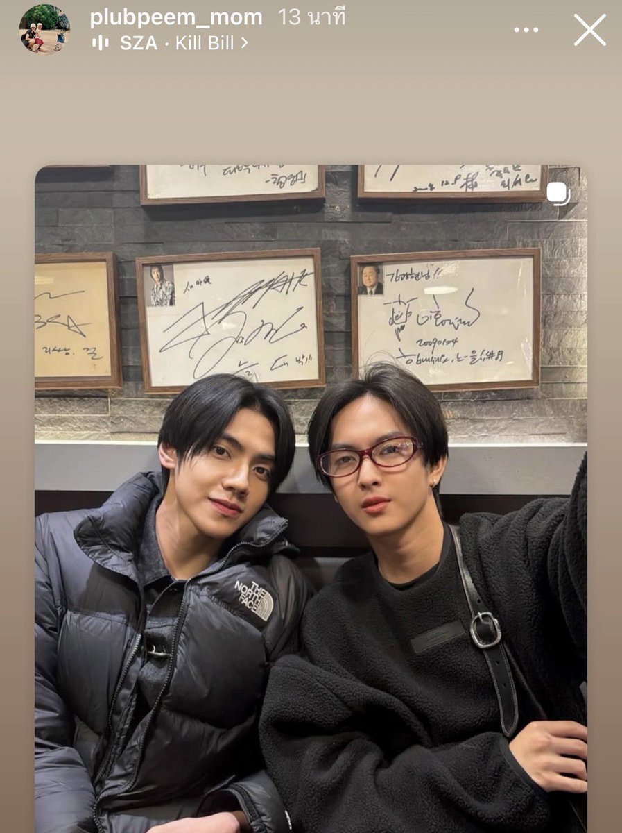 หัวเรือใหญ่บ้านพรพนานุรักษ์ ✅
 #เกาหลีหวานจริง