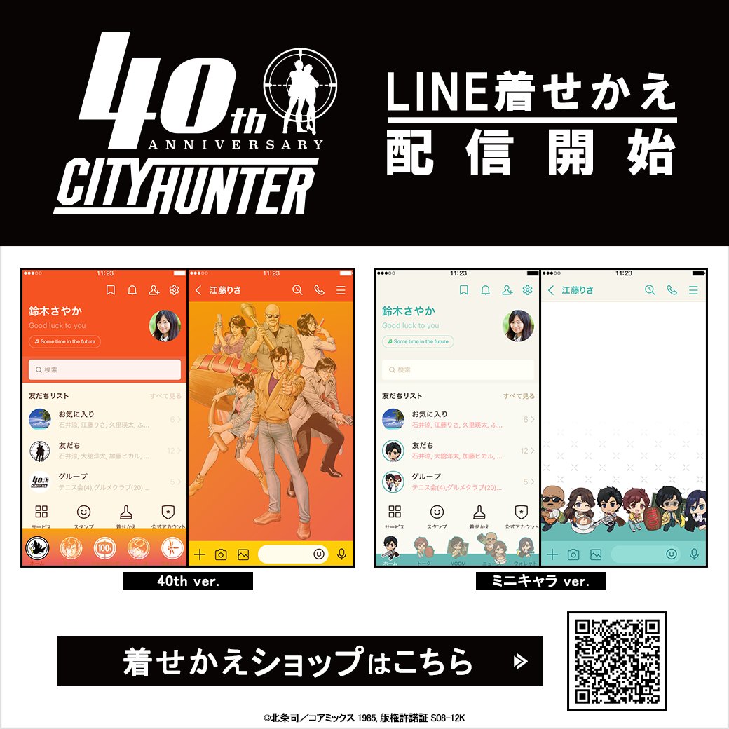 株式会社インクルーズ tweet media