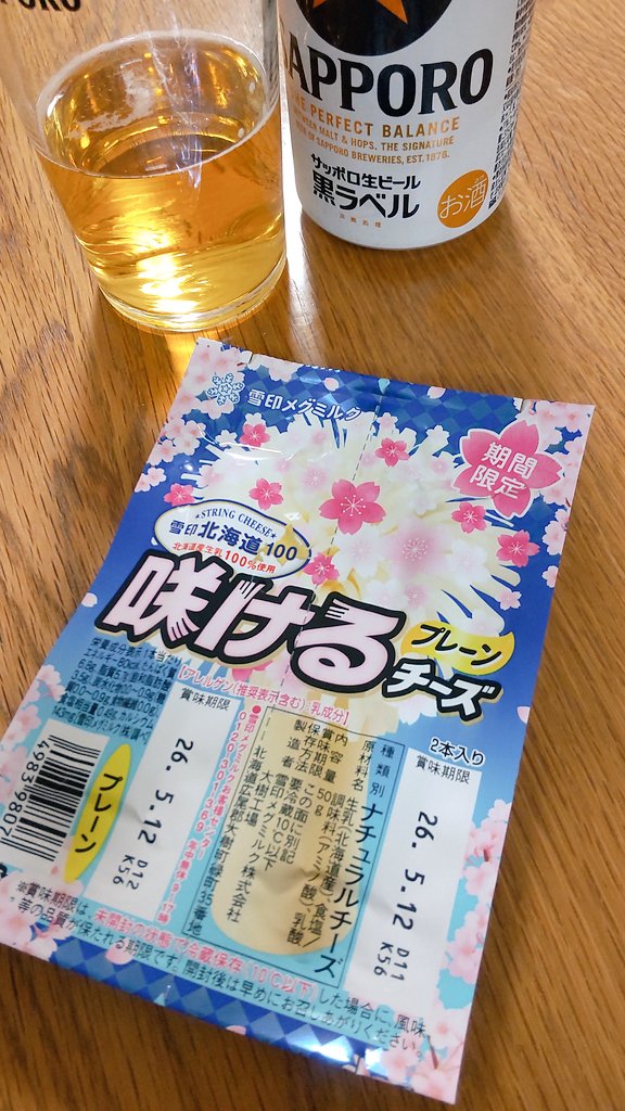 クマ三郎ʕ•ᴥ•ʔ＠作家・漫画原作 (@kumasabu_8) / Posts / X