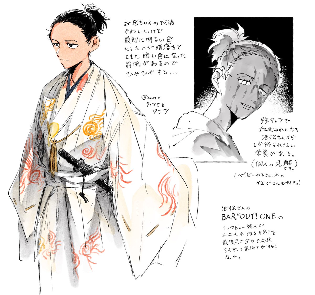 あつあげ (@amo91958757) / Posts / X