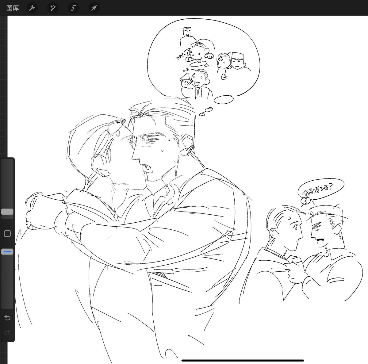 禾几丁页 tweet media