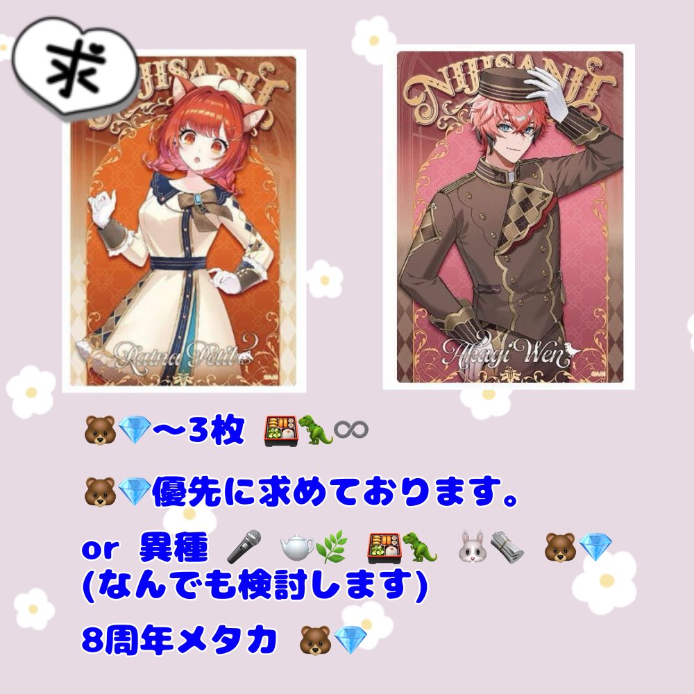 ゆいの@ツイプロ必読 tweet media
