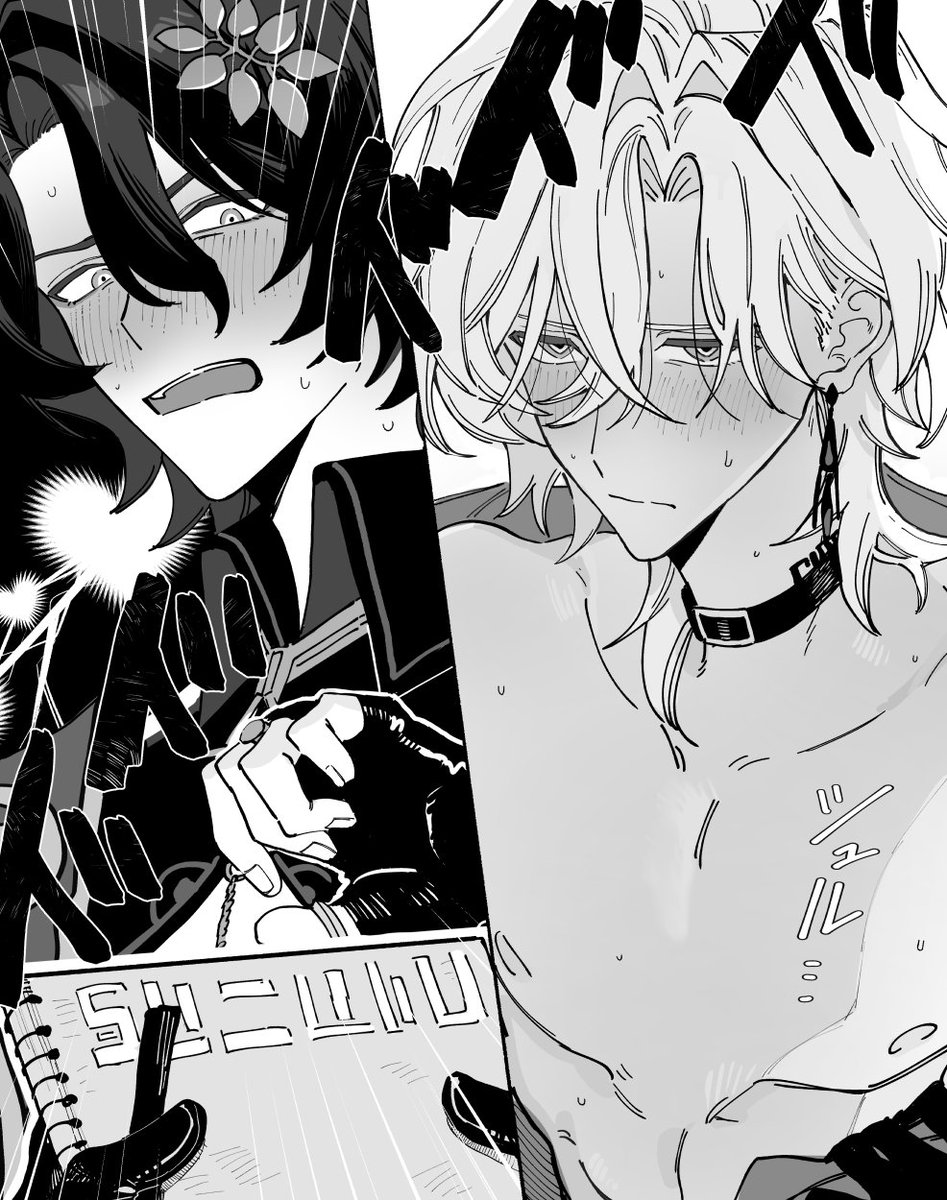asimura tweet media