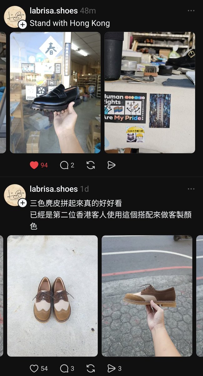La Brisa Shoes 👞 
台南女裝鞋良店 #微風手工鞋工作室 
labrisashoes.com
#YellowEconomicCircle 
#黃色經濟圈