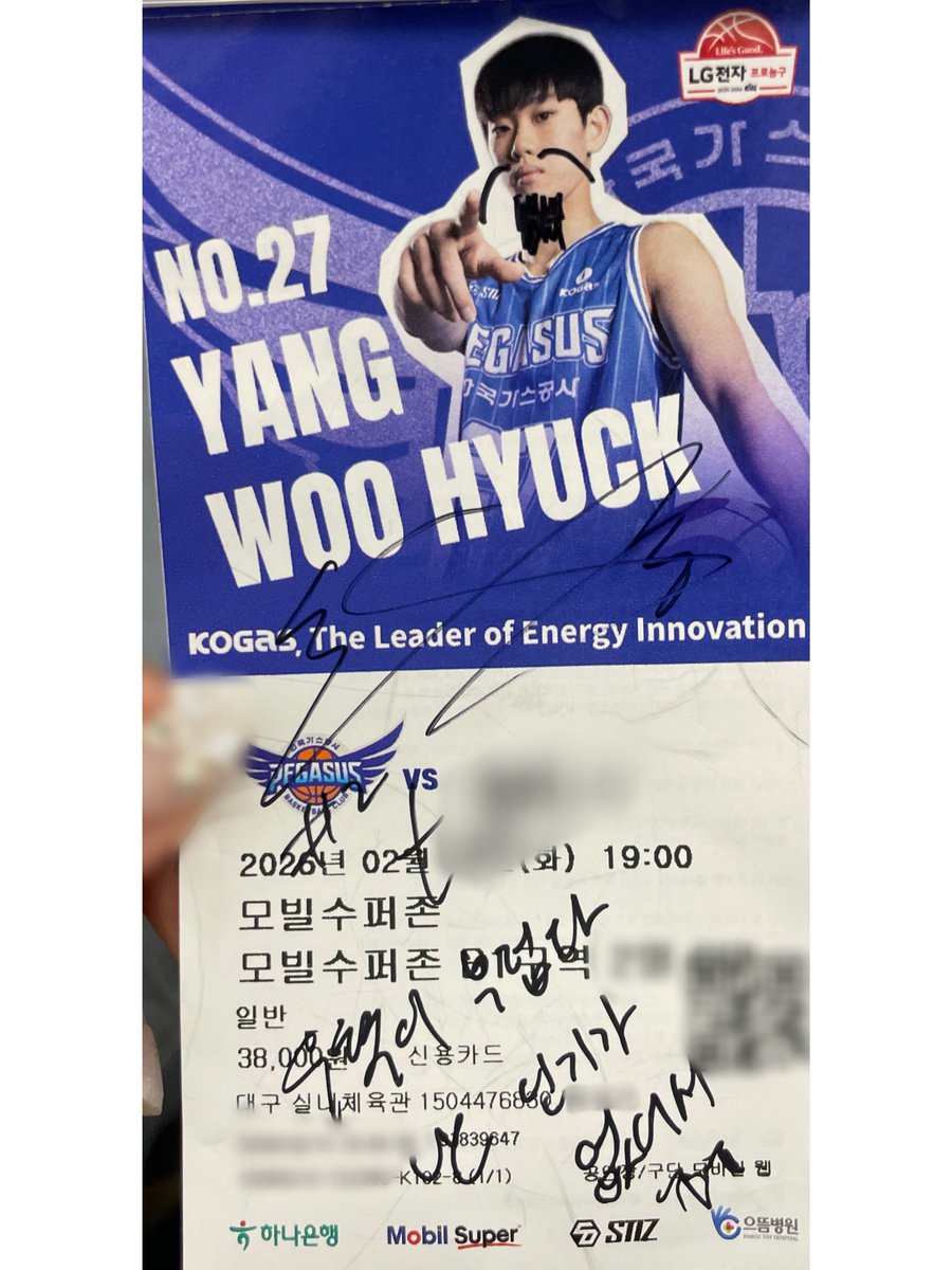 오늘티켓 신기하다해서 기욥게 꾸며달라니까 뭔 메기를한마리만들고 자긴 인기없어서티켓에프린트안될거다 이러네
저기요 인기있어서 오늘 춤도췄잖아요ㅜㅜ