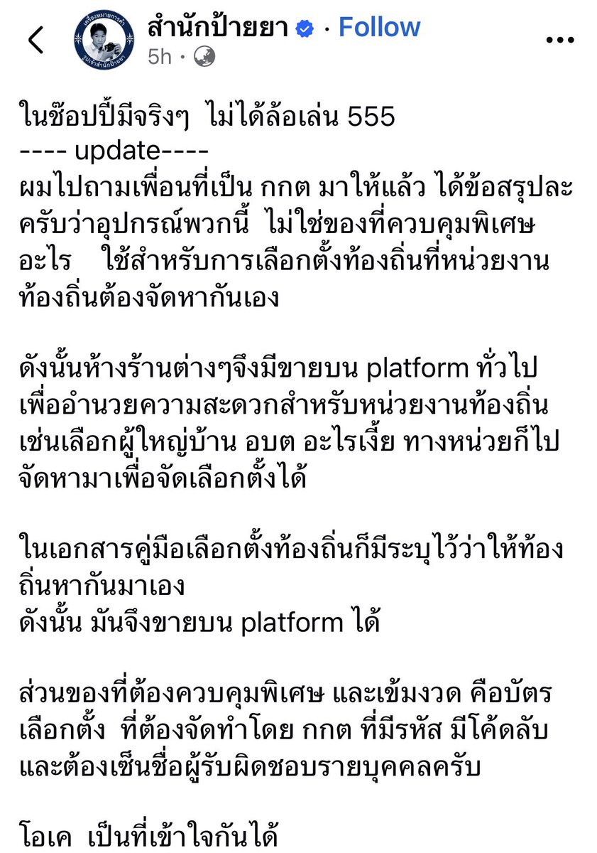 littlemonkey 👾 tweet media