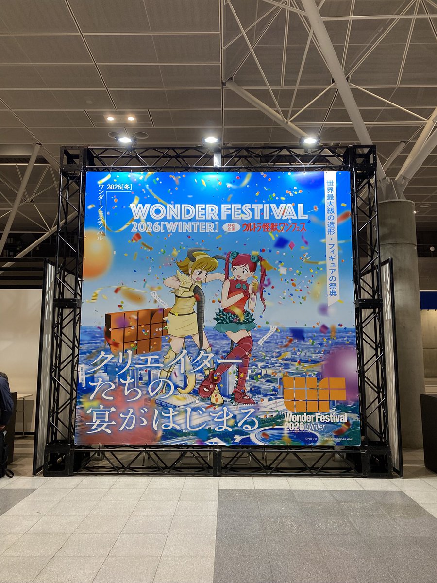 色々あって1人で参加したワンフェスだったけど、周りのおじさまたちやお兄さんたちが優しいのあったかいの…まるで少年のようなおじさまたちに囲まれて、雪とは思えないほどあたたかな気持ちで過ごせました〜☺️また参加したいです👏
#WF2026W