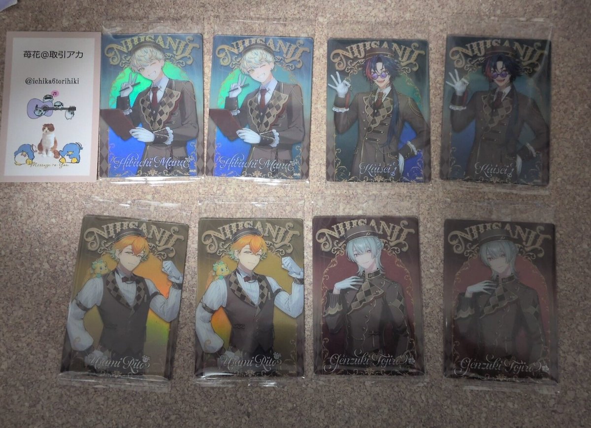 苺花＠取引アカ tweet media