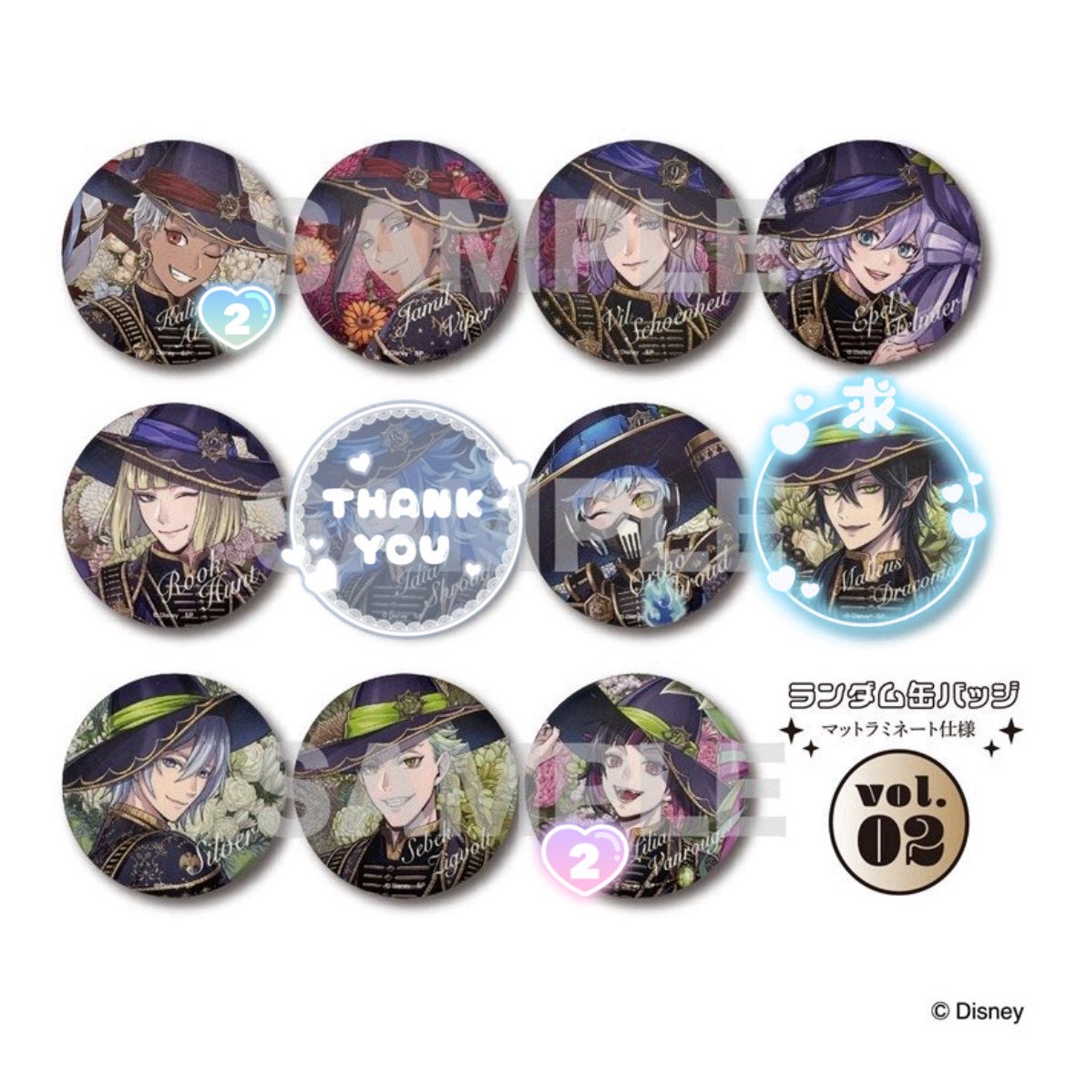 ツイステ ブルームバースデー アニメイト限定 缶バッジ 交換 譲) 画像